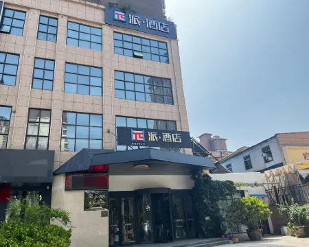 Pai Hotel (Weinan Wuyue Plaza) Hotéis em Weinan