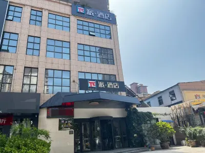 Pai Hotel (Weinan Wuyue Plaza) Hotels near Weinan Normal University