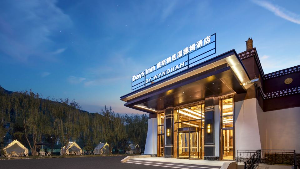Days Inn by Wyndham Songpan Chuanzhu Temple