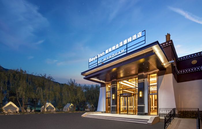 Days Inn by Wyndham Songpan Chuanzhu Temple