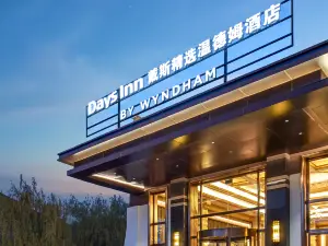 Popular Premium Hotels in Songpan