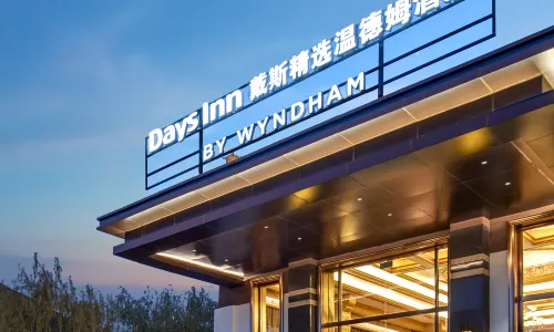 Days Inn by Wyndham Songpan Chuanzhu Temple