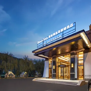 松潘川主寺戴斯温徳ムホテル 九寨黄龍空港周辺のホテル