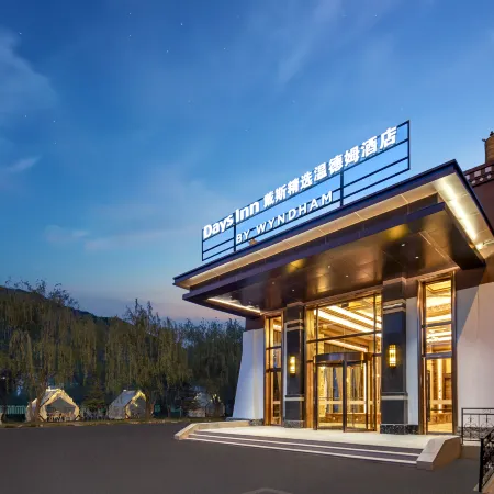 Days Inn by Wyndham Songpan Chuanzhu Temple