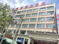 Haixi Prefecture Da Qaidam Yuehao Shangyi Grand Hotel (Feicui Pedestrian Street)