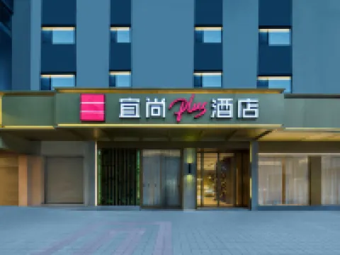Echarm Plus Hotel (Guangzhou Beijing Road Pedestrian Street Dafogu Temple) Hotels near Beijing Road Pedestrian Street