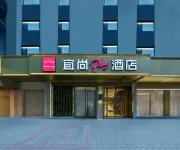 Echarm Plus Hotel (Guangzhou Beijing Road Pedestrian Street Dafogu Temple) Hotel in zona Beijing Road