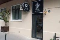 تويلف إن هوتل