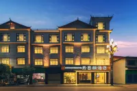 후롱펑 호텔 (리장 고속철도역 지점) 리장 세계문화유산 공원 주변 호텔