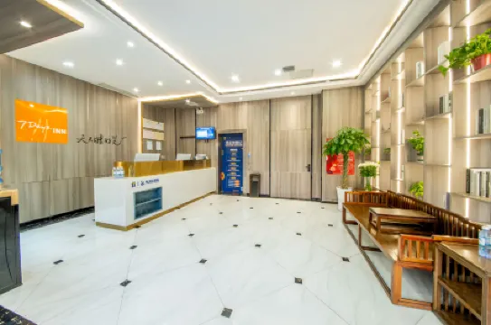7Days Inn Hotel (Hanzhong Chenggu Shangmao Pedestrian Street)