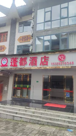 Century Hotel Отели рядом с достопримечательностью «Baili Dujuan Pudi Scenic Area»