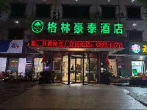 GreenTree Inn (Xinxiang Laodong South Street Pangdonglai Branch)