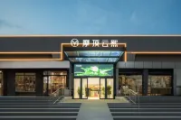 Moding Yunxi Hotel (Cao Wei Ancient City Fat Donglai Times Square) Hotels in Xuchang