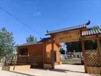Kuerdening CloudEdge Stay · Qiyue Homestay (Cloudside Retreat at Kuerdening) Hotels near Mohu'er Ancient Tombs