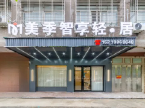 Meiji Zhixiang Qingju Residence Hotels in Raoping