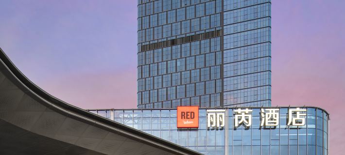 Radisson RED Xi'an Olympic Sports Center Hotels in Xi'an