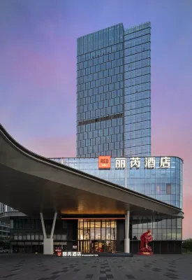 Radisson RED Xi'an Olympic Sports Center 陝西科技大学 (西安キャンパス)周辺のホテル