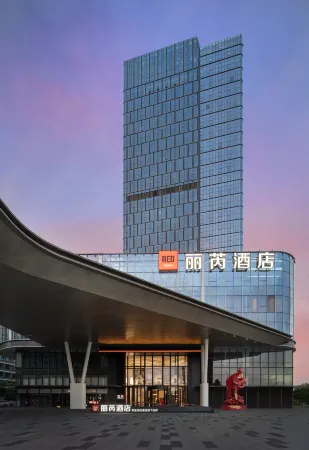 Radisson RED Xi'an Olympic Sports Center Отели рядом со станцией Xi'an North Railway Station