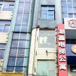 Chaoxin Apartment with Elevator Hotels in Boluo County Town
