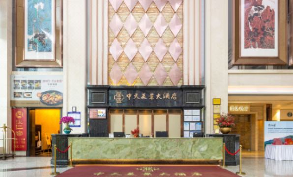 Shenzhen Zhongtian Meijing Hotel (Bao'an International Airport Xixiang Subway Station)