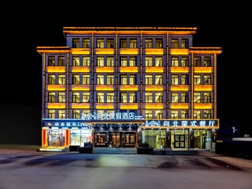 Beihai Resort Hotel
