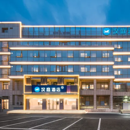 HanTing Hotel (Beijing Century Jinyuan Shopping Center Changchunqiao Subway Station) Отели рядом с достопримечательностью «Станция метро Chedaogou»