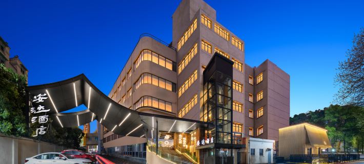 Anda Hotel (Jinhua Heart World Trade Plaza Branch) Hotels in Jinhua