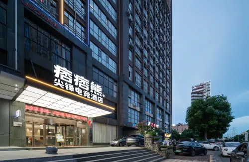 Pipixiong Jianfeng E-Sports Hotel (Xiangtan Wanda Plaza Municipal Government)