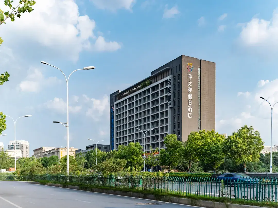 Pingzhimeng Holiday Hotel - Hefei
