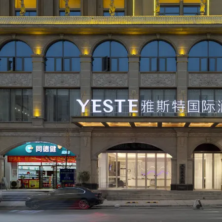 Yeste International Hotel (Hezhou Zhaoping Administrative Center)