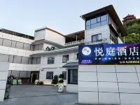 Yueting Hotel (Zhongjiang Kuishan Park)