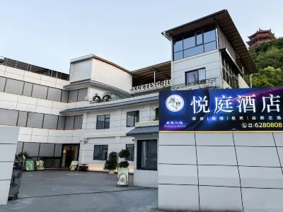 Yueting Hotel (Zhongjiang Kuishan Park) Hôtels à proximité de : Zhongjiang Gymnasium
