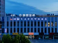 Feiyu E-sports Smart Hotel (Wuwei Construction Building) Hotels near Huangjin Tower