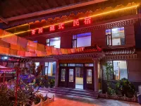 Diebu Xiangyuan Tibetan-style Homestay - 2 Yıldız