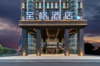 Zhige Hotel (Linyi Feixian Tanyi Industrial Park Branch) Hotels in Fei County