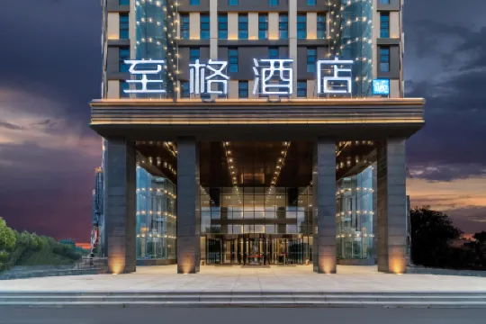 Zhige Hotel (Linyi Feixian Tanyi Industrial Park Branch)