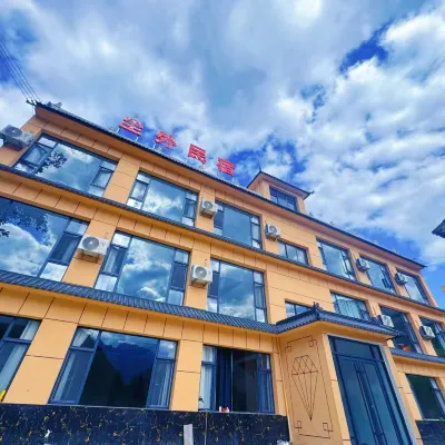 Chenwai Homestay Hotels near Dangchang Museum of Chinese Medicinal Materials, Gansu, China