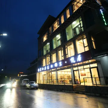 Meiliyue Residential Homestay(Feilaisi Meili Snow Mountain Scenic Area Store)