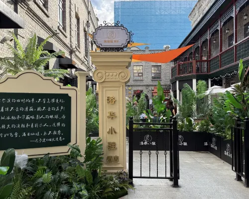 洛華小駐酒店（哈爾濱中華巴洛克街區地鐵站店） 鄰近哈尔滨清真寺的酒店