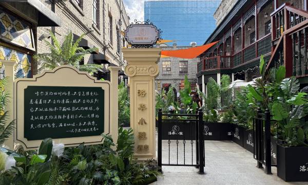 Luohuaxiaozhu hotel