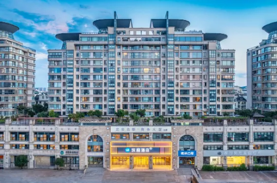 漢庭飯店（杭州西湖中國美院店）