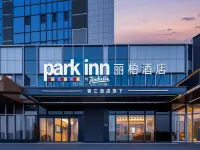 Park Hotel (Jinan West Railway Station Shandong International Convention and Exhibition Center) - 3-Sterne