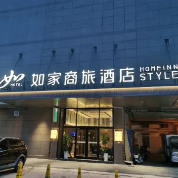 Homeinn Selected Hotel (Fuyang Funan Yakun Times Square)