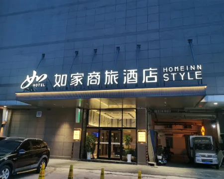 Homeinn Selected Hotel (Fuyang Funan Yakun Times Square) Hotels in Funan