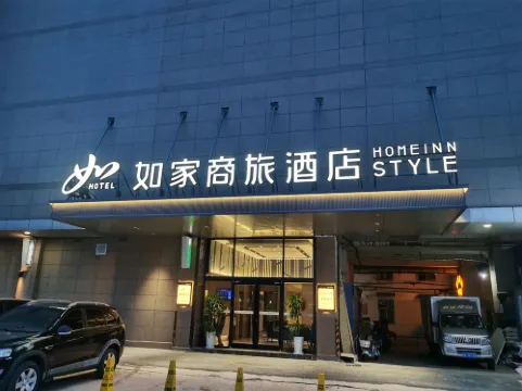 Homeinn Selected Hotel (Fuyang Funan Yakun Times Square)