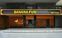 香蕉FUNホテル（広州北京路歩行街越秀公園）