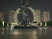 Xingyue Hotel (Baolong Plaza)