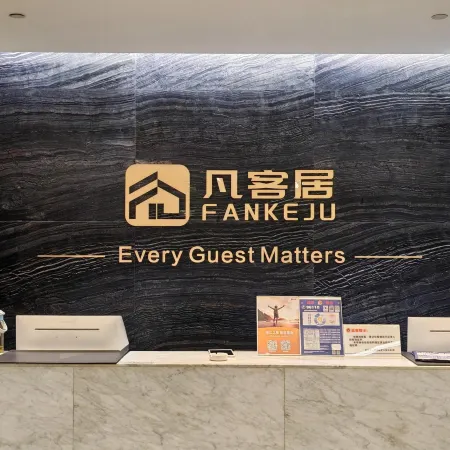 Fanyikeju Hotel (Longyan Zhongshan Road Pedestrian Street Dendou Station Store)