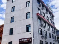 拾觀荷畔民宿(周寧縣尚城廣場店) 周寧住宿飯店