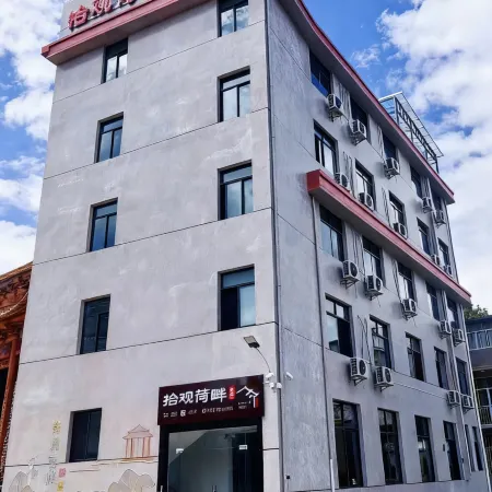 Shiguan Hepan Homestay